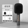 Genuine Q11K Gebao singing wireless Bluetooth handheld microphone, high-quality audio all-in-one microphone from the manufacturer Application Scenario
